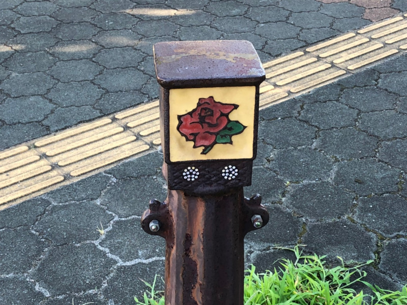 与野公園のバラの標識