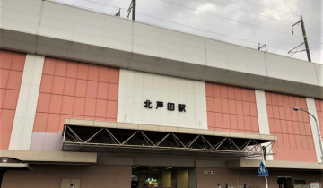 69㋼北戸田駅西口