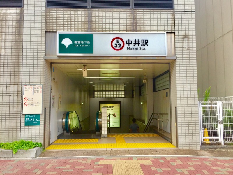 中井駅A1出口