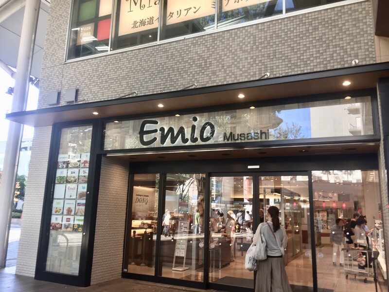 エミオ武蔵境店