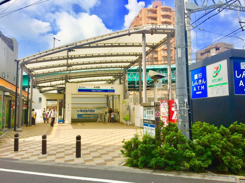 中井駅南口