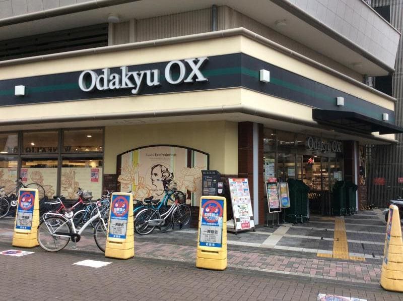 OdakyuOX鶴川店