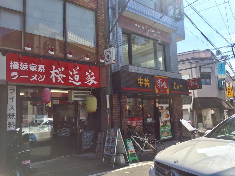 桜上水駅南口すぐの飲食店
