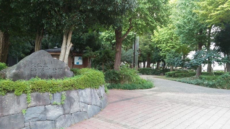 滝野川公園　入口