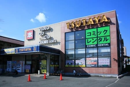 TSUTAYA 日吉本町店