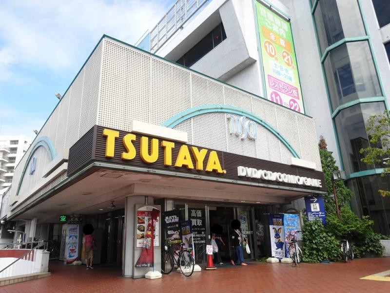 TSUTAYA 西新井店