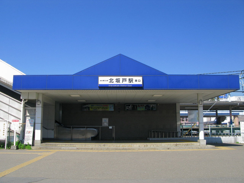 北坂戸駅