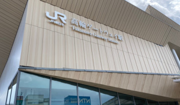 09㋼高輪ゲートウェイ駅外観