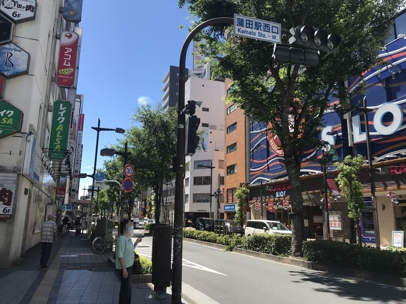 蒲田駅西口 街路樹がある道路