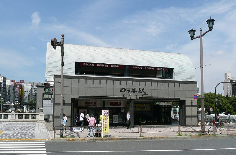 JR四ツ谷駅麹町口