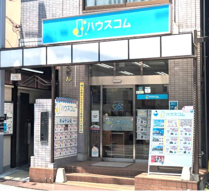 ハウスコム北千住店の外観