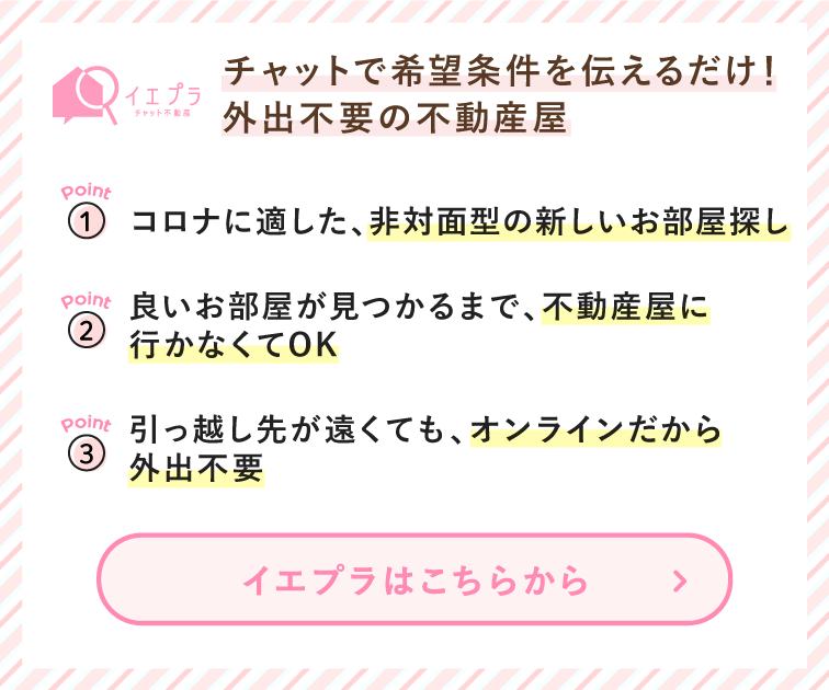 手取り15万円の一人暮らしはどう 貯金や生活費はどれくらい