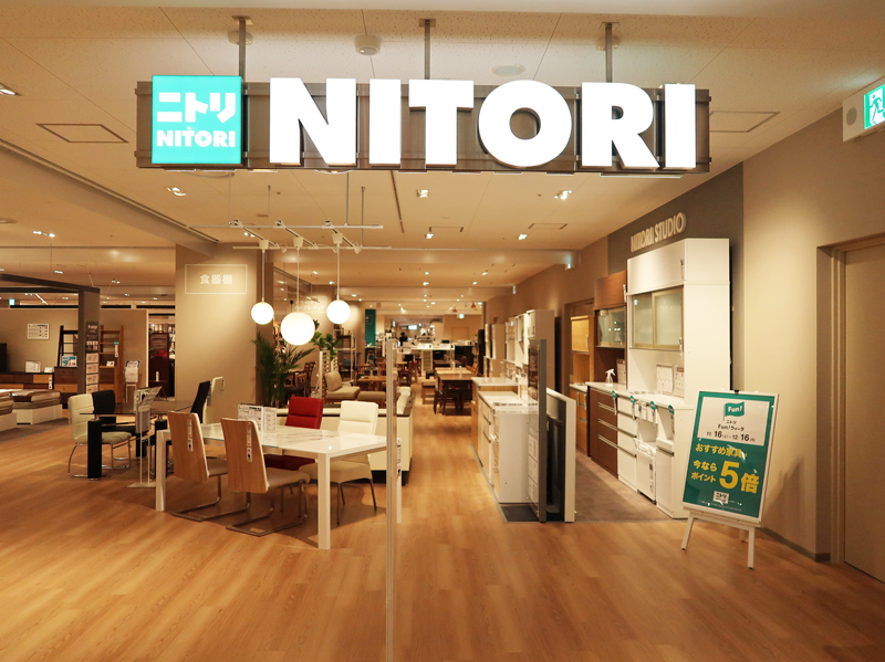 ニトリの店舗の写真