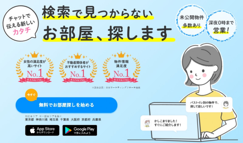 LP画像