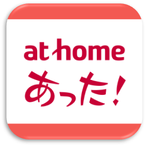 アットホームのアプリのロゴ