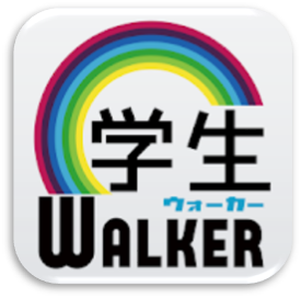 学生ウォーカーのアプリのロゴ