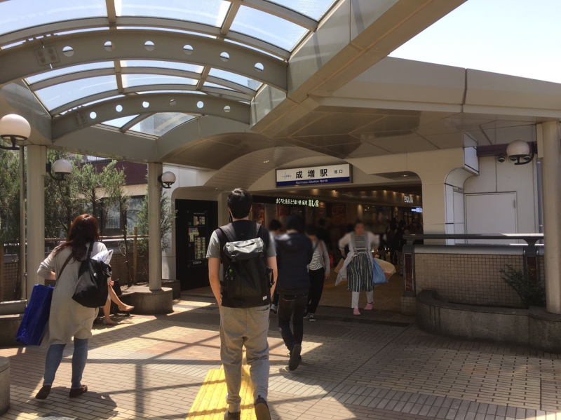 成増駅周辺の住みやすさ！治安や交通アクセスなどを公開のアイキャッチ