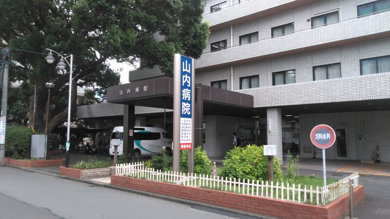 藤沢　病院 