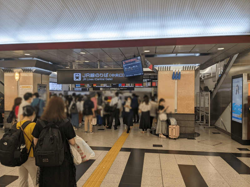 JR大阪駅の中央改札を出る