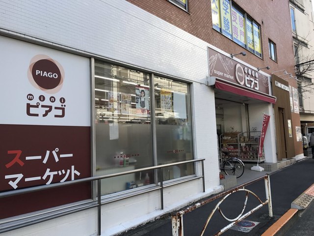 miniピアゴ 宮坂3丁目店