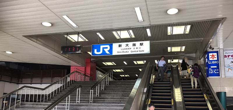 新大阪駅の様子