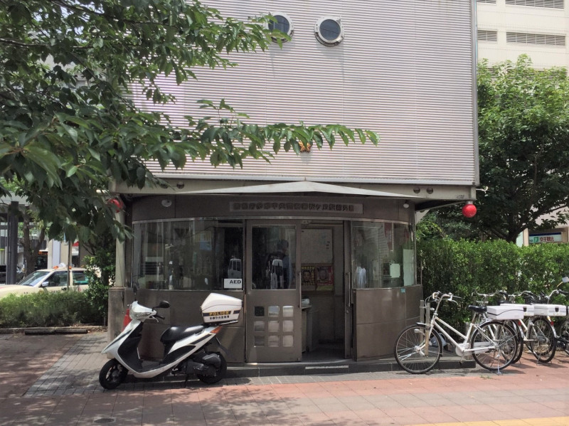 警視庁 多摩中央警察署 桜ケ丘駅前交番