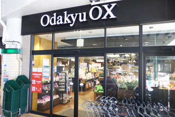 Odakyu OX 千歳船橋店の外観