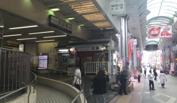 大山駅 駅前写真 アイキャッチ
