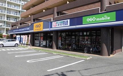 ゲオ 昭島店