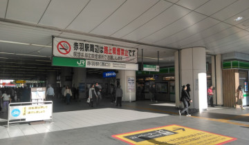 赤羽駅_西口