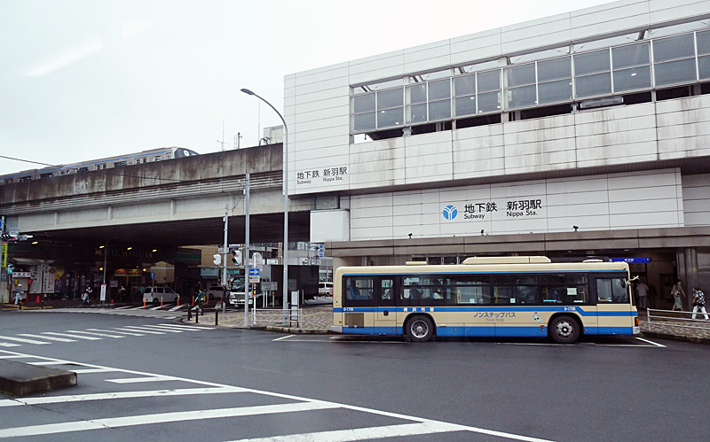 新羽にある東急バス営業所