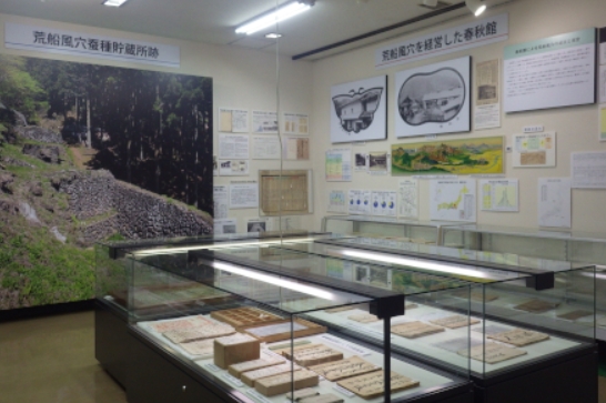 下仁田歴史館の展示