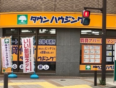 タウンハウジング溝の口店の外観