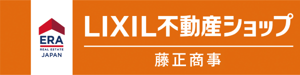 LIXIL不動産ショップ 藤正商事のロゴ