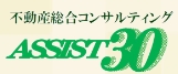 アシスト三十のロゴ