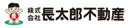 長太郎不動産のロゴ