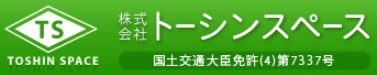 トーシンスペース早稲田店のロゴ