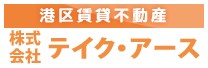 株式会社テイク･アースのロゴ