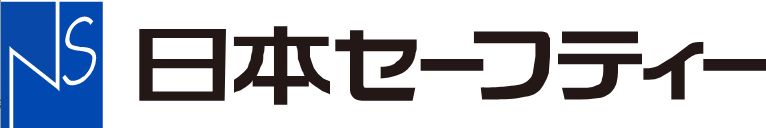 日本セーフティーのロゴ