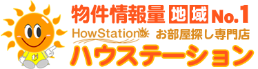 ハウステーションのロゴ