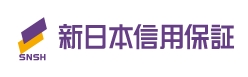 新日本信用保証のロゴ