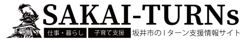 SAKAI-TURNsのロゴ