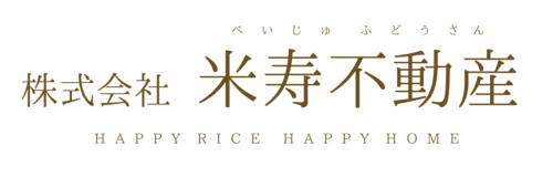 株式会社米寿不動産のロゴ