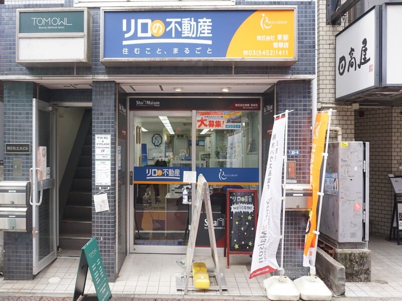 リロの不動産 株式会社東都 笹塚店のロゴ