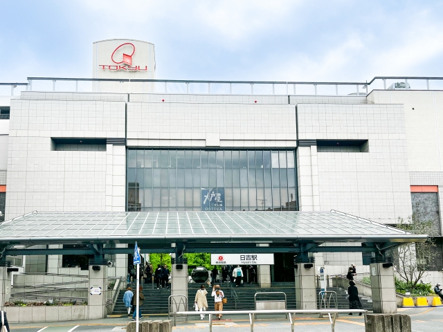 日吉駅の写真