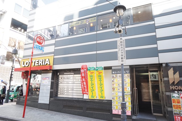 リロの不動産 株式会社東都 渋谷店
