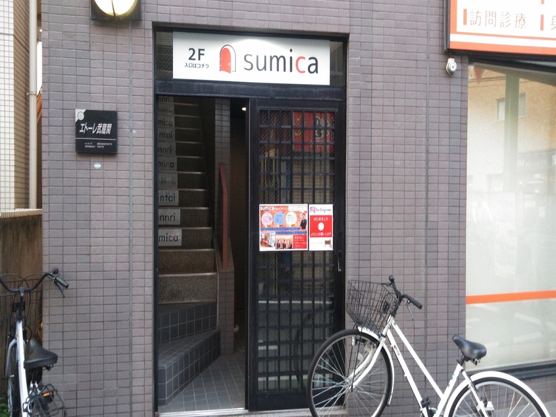 sumica(東和開発株式会社)