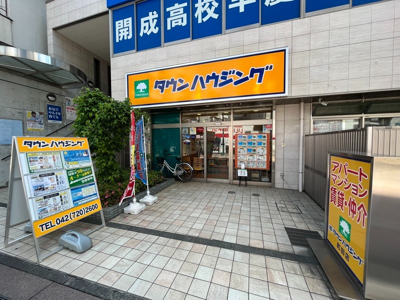タウンハウジング町田店