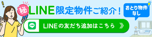 イエプラの追尾バナー