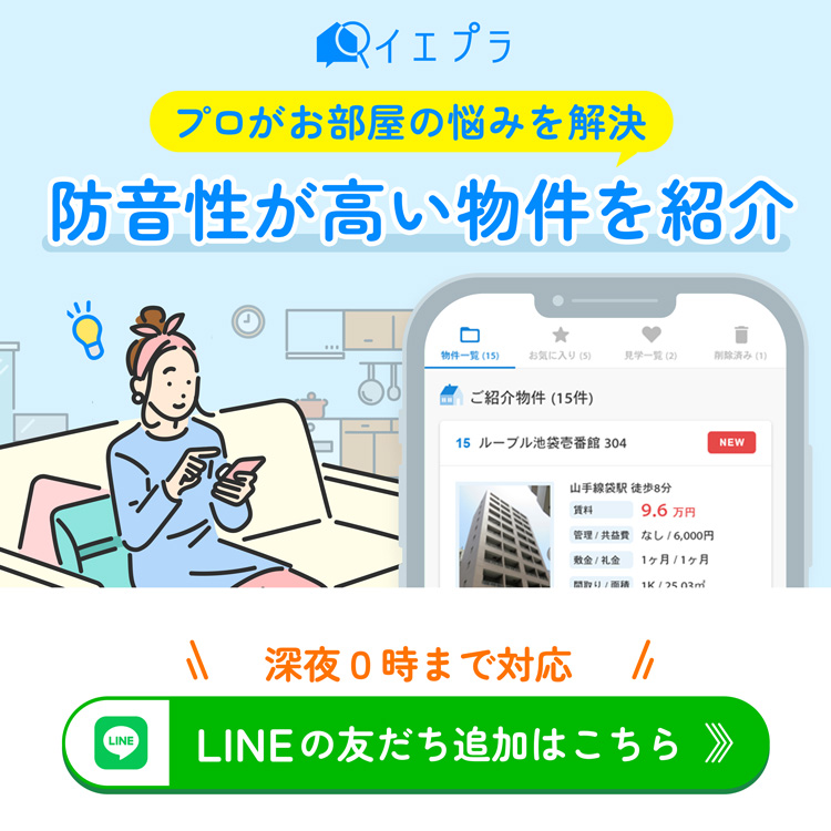 上の階がうるさいとき天井ドンはあり？仕返しされる？他のやり方や防音